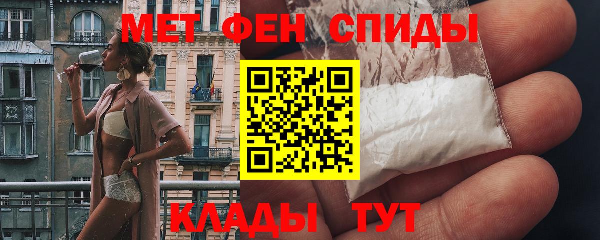 Мефедрон кристаллы  ГАШИШ  Артёмовский  Вход с VPN  Бошки Шишки  КОКАИН 