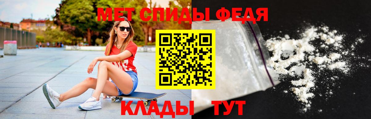 Артёмовский  АМФЕТАМИН  Вход с VPN  АМФ  Амфетамин VHQ 