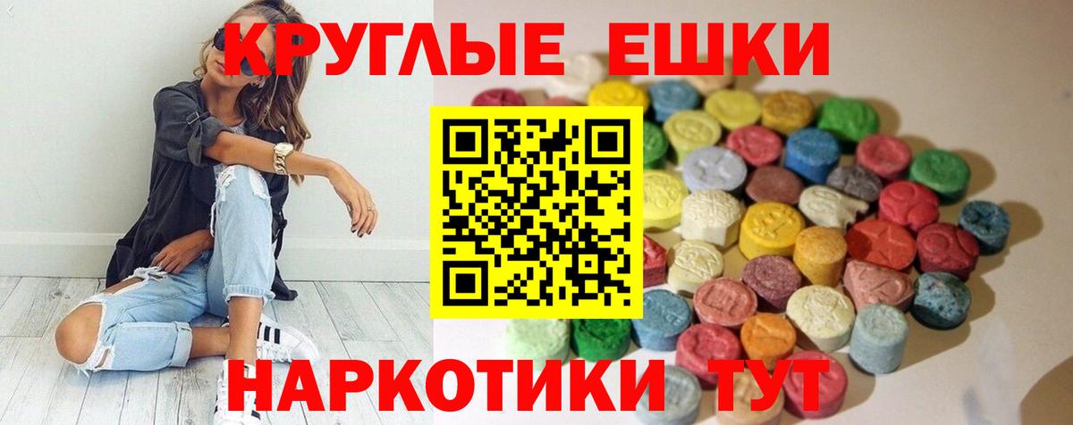 ЭКСТАЗИ Дубай Артёмовский