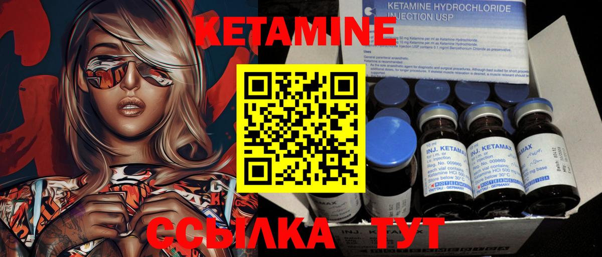 mega ссылки  КЕТАМИН VHQ  мориарти какой сайт  Артёмовский  Вход с VPN 