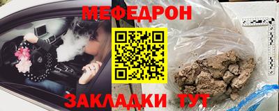 наркотики Балаково