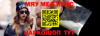 мефедрон Балахна