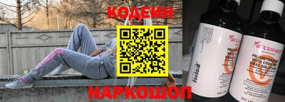 наркотики Балаково