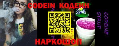 наркотики Балаково