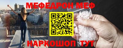 наркотики Балаково