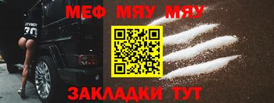 наркотики Балаково