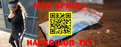 амфетамин Балашиха