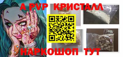 амфетамин Балашиха