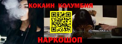мефедрон Балахна