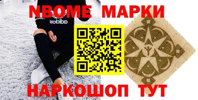 мефедрон Балахна