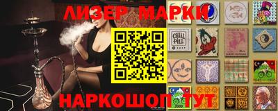 мефедрон Балахна