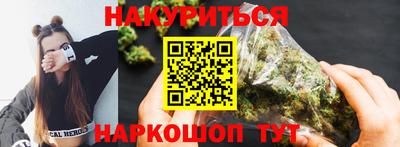 мефедрон Балахна