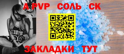 амфетамин Балашиха