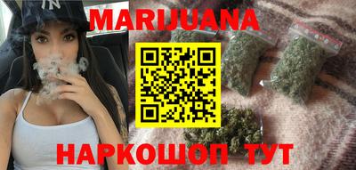наркотики Балаково