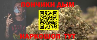 мефедрон Балахна