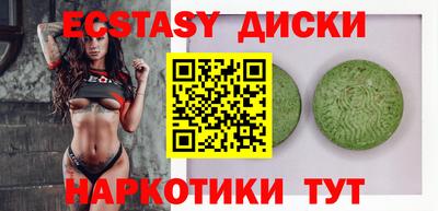 амфетамин Балашиха