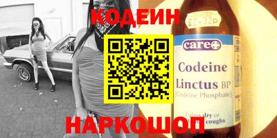 наркотики Балаково