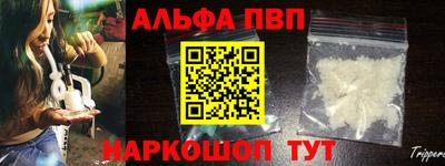 амфетамин Балашиха