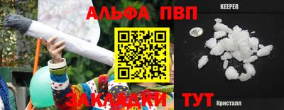 наркотики Балаково