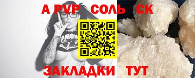 амфетамин Балашиха