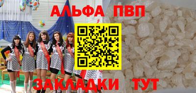 наркотики Балаково