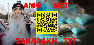 наркотики Балаково