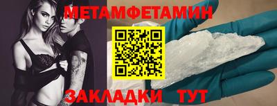 наркотики Балаково