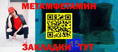наркотики Балаково