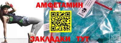 наркотики Балаково