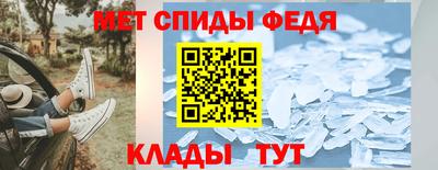 амфетамин Балашиха