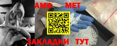 амфетамин Балашиха