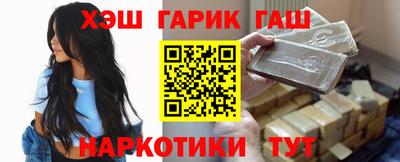 наркотики Балаково
