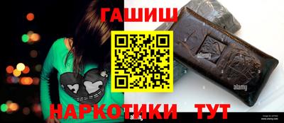 амфетамин Балашиха