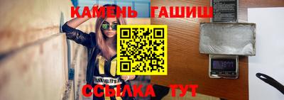 амфетамин Балашиха