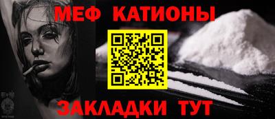 мефедрон Балахна