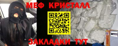 наркотики Балаково