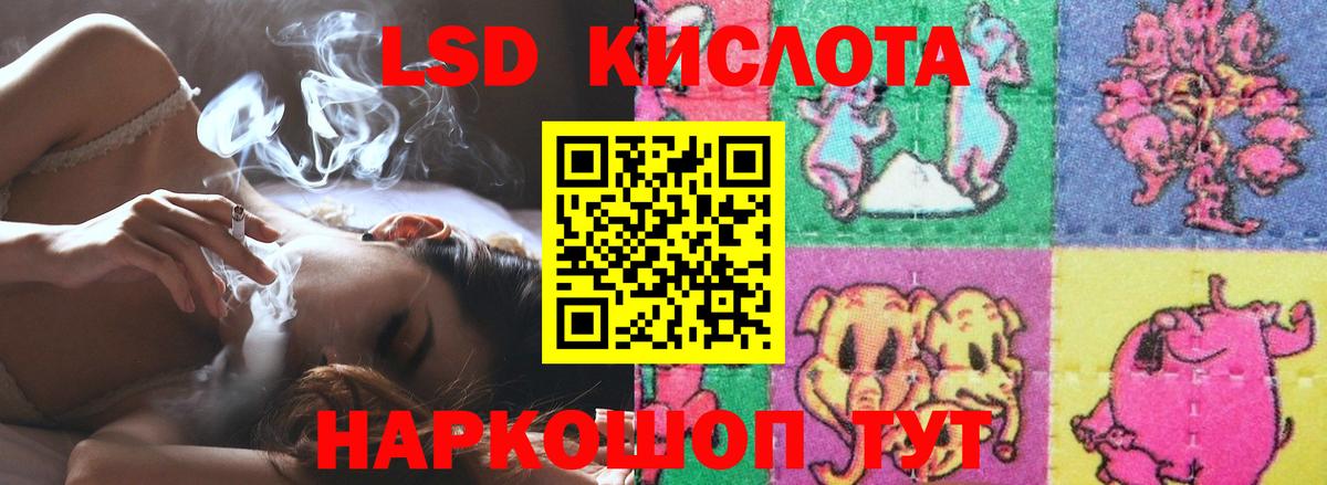 Лсд 25 экстази ecstasy Артёмовский