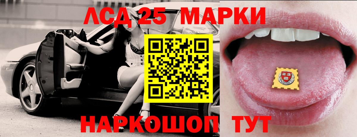 blacksprut онион  Лсд 25 экстази ecstasy  Вход с VPN  Артёмовский  ЛСД экстази ecstasy 