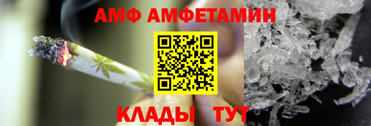 Артёмовский  МЕТАМФЕТАМИН витя  МЕТАМФЕТАМИН витя  Вход с VPN 