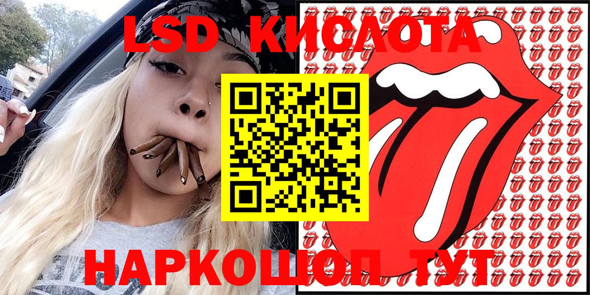 Марки NBOMe 1,8мг  Вход с VPN  Марки N-bome  Артёмовский  Марки NBOMe 1,8мг 