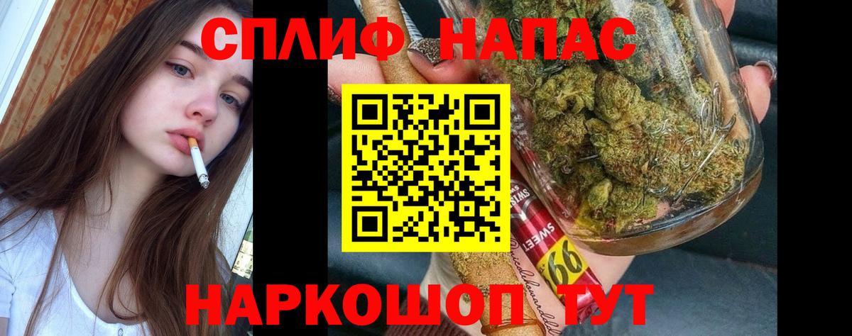 Артёмовский  Каннабис гибрид  Шишки марихуана OG Kush  Конопля планчик  Вход с VPN 